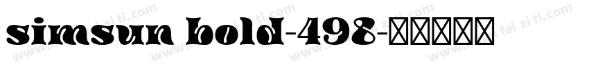 simsun bold-498字体转换